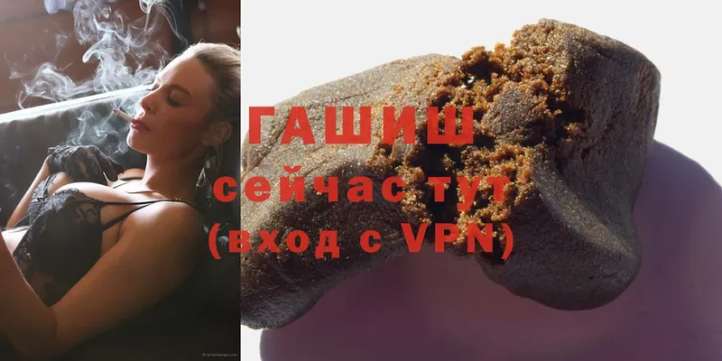 Гашиш hashish  Кемь 