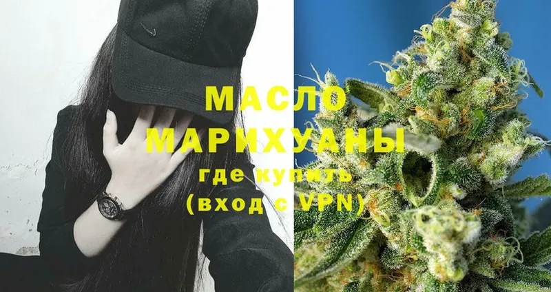 mega вход  Кемь  Дистиллят ТГК Wax 